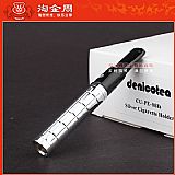 德国丹尼古特denicotea烟嘴礼盒 男女通用 送滤芯PE-008s