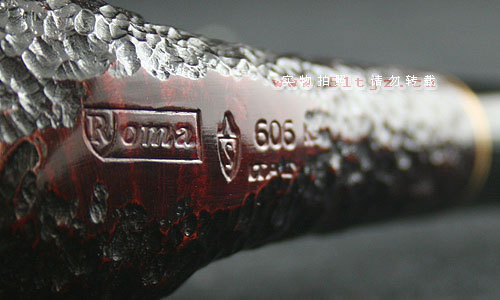 意大利沙芬savinelli石楠木烟斗|6件套装606k-4