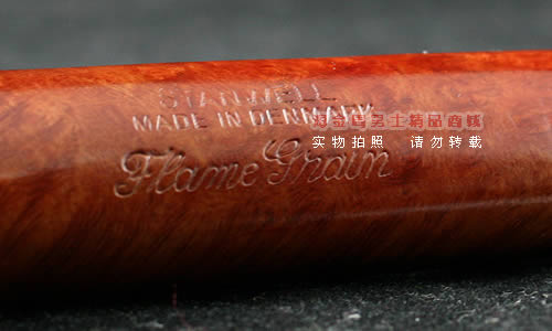 丹麦Stanwell石楠木烟斗|5件套flame grain113-6