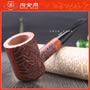 原装进口 意大利Amorelli石楠木手工烟斗 5件套装AM-538