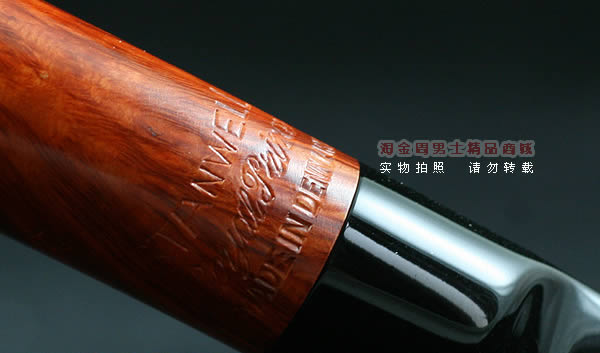 丹麦史丹威Stanwell石楠木烟斗|5件套Royal Prince 227-7