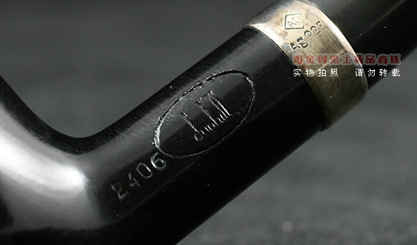 英国Dunhill登喜路石楠木烟斗|银圈黑色礼服DRESS 2406-7