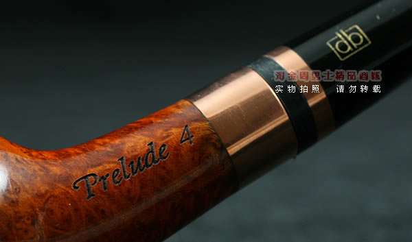 德国db石楠木金圈烟斗|6件套装prelude4-7