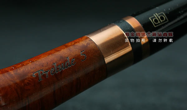 德国db石楠木金圈烟斗|6件套装prelude5-7