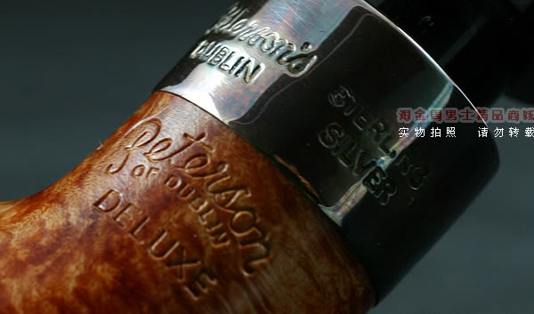 爱尔兰彼得森Peterson石楠木系统烟斗|5件套装银圈20s-7
