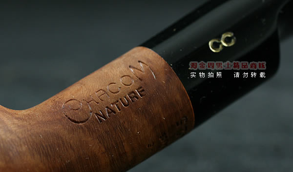 法国CHACOM石楠木烟斗|6件套原木斗NATURE 425-7