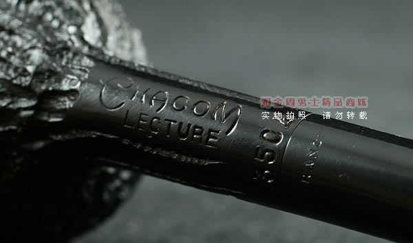 法国CHACOM石楠木烟斗|5件套阅读斗Lecture 3504-7