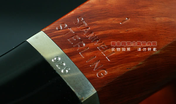 丹麦史丹威Stanwell石楠木烟斗|6件套sterling232-8