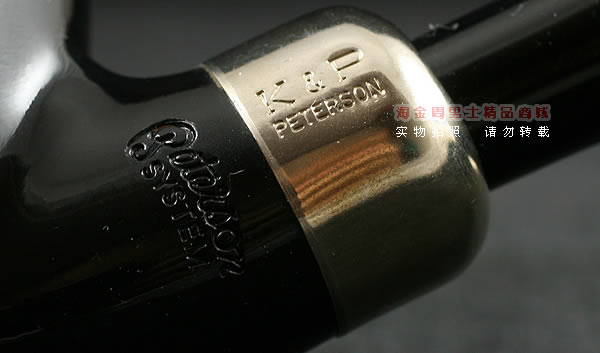 进口烟具 正品彼得森Peterson石楠木系统烟斗 五件套装黑色302-8