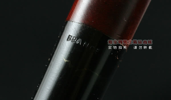 进口法国MOGITO石楠木烟斗|特价小号斗MG3-8