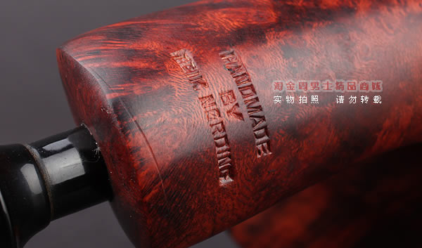 丹麦Erik Nording石楠木手工烟斗 FREEHAND ORANGE SMOOTH 酒红05-9