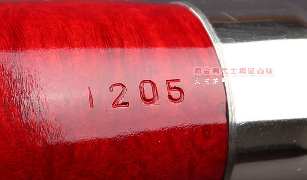 原装进口 德国华云VAUEN石楠木银圈烟斗 6件套装Largo拿高1205-9