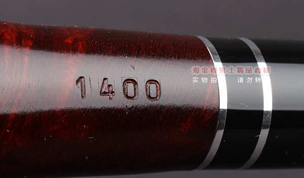 原装进口 德国华云VAUEN石楠木烟斗 特价六件套装Basic 1400B-9