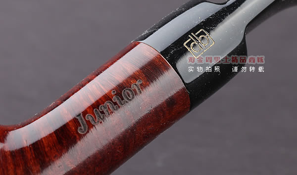 特价 原装进口德国db design berlin石楠木烟斗 6件套装junior 06-8