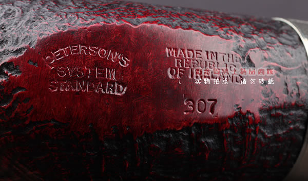 原装进口 爱尔兰彼得森Peterson石楠木SYSTEM系统烟斗 5件套装307-8