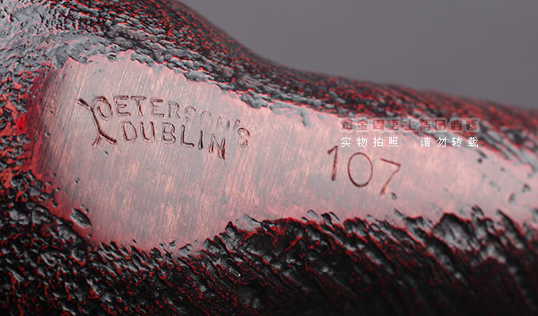 原装进口 爱尔兰彼得森peterson石楠木烟斗 6件套装双银圈107-7