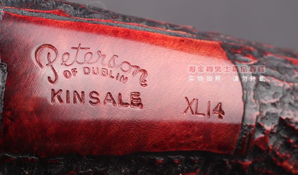 原装进口 彼得森Peterson Kinsale石楠木烟斗 五件套金赛尔粗XL14-7