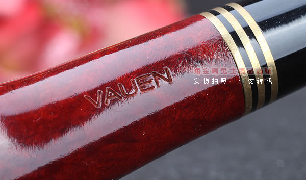 原装进口 德国华云VAUEN石楠木烟斗 6件套装金圈LAITON 1014-7