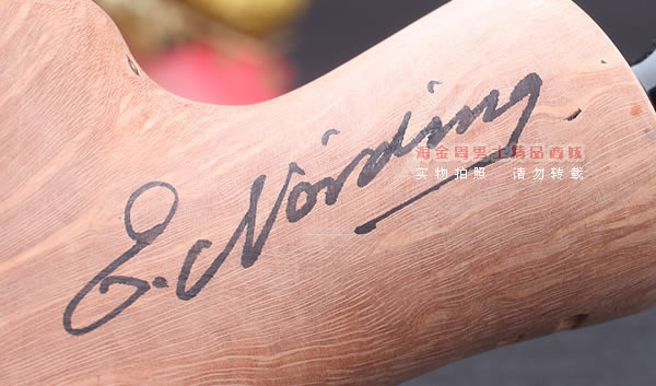 丹麦Erik Nording石楠木手工签名烟斗 STANDING 原木桌斗24-8