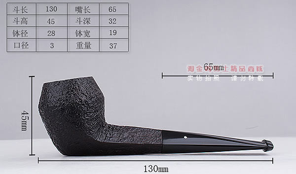 ӢDunhillϲ·ʯľ̶ֹ 6װSHELL BRIAR 4104-8