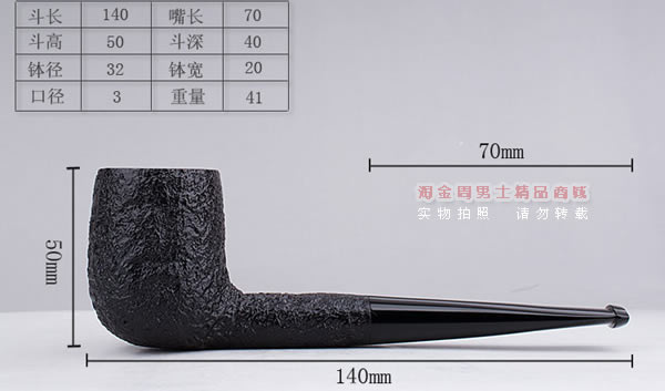 ӢDunhillϲ·ʯľ̶ֹ 6װSHELL BRIAR 4103-8