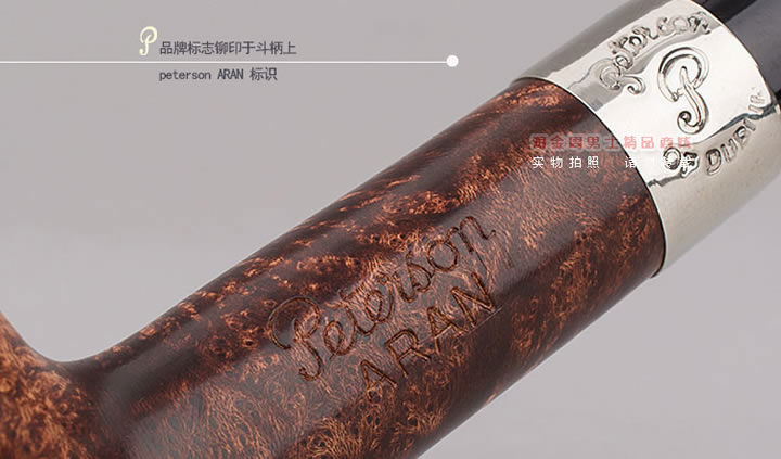 ̾ Ʒ˵ɭPetersonʯľ̶ װȦARAN 53-2