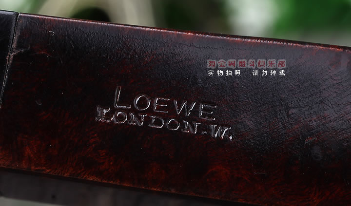 英国洛伊Loewe 进口石楠木 英伦风格烟斗 五件套装 39071-9