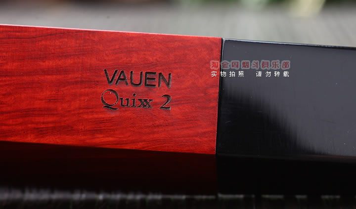 原装进口 德国华云VAUEN Quixx 石楠木烟斗 6件套装 潮人斗Q2-7