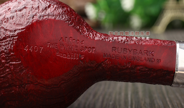 原装进口 英国Dunhill登喜路石楠木烟斗 6件套RUBYBARK 4407-8