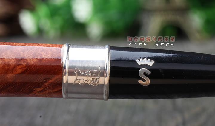 【淘金周】丹麦史丹威STANWELL石楠木烟斗 75周年纪念限量斗 107-7