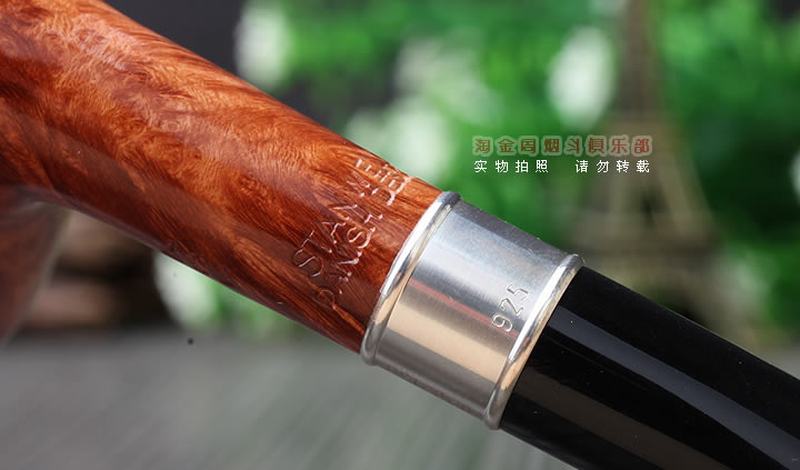 【淘金周】丹麦史丹威STANWELL石楠木烟斗 75周年纪念限量斗 107-8