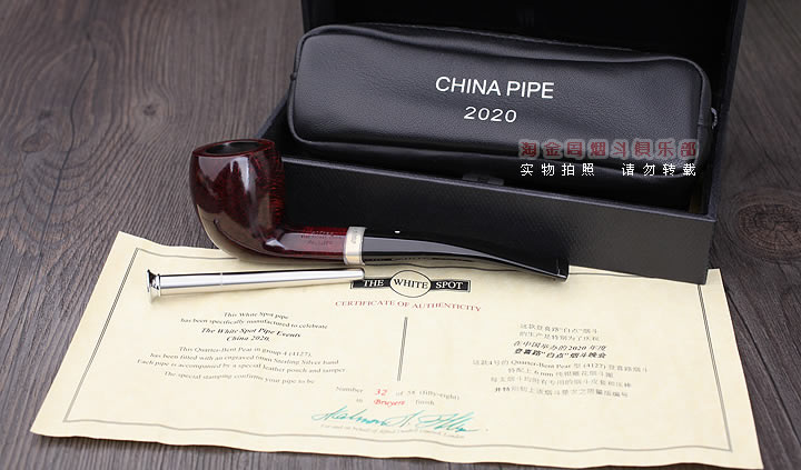 英国Dunhill登喜路 2020中国白点晚会限量烟斗 BRUYERE 4127-11