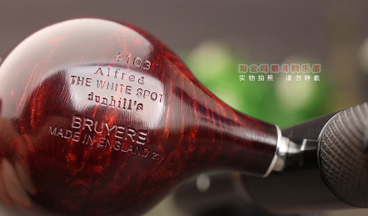 英国登喜路Dunhill BRUYERE石楠木手工烟斗 骑士斗4103-6