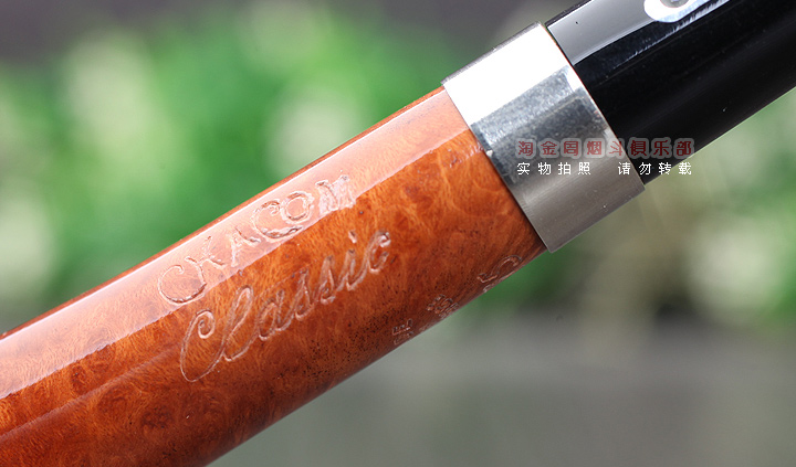 淘金周 法国CHACOM CC石楠木烟斗 5件套装Classic经典 原木色364-7