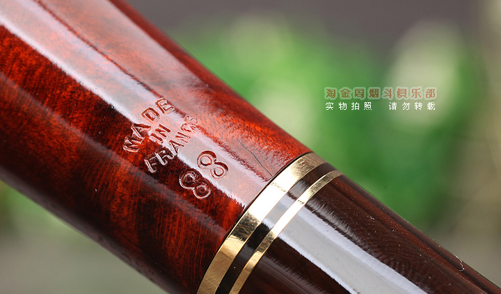 淘金周 法国CHACOM CC石楠木烟斗 5件套装MONTBRILLANT 88-8