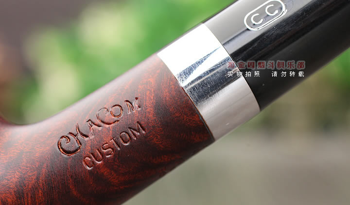 法国CHACOM CC石楠木烟斗 5件套习俗斗custom 99-7