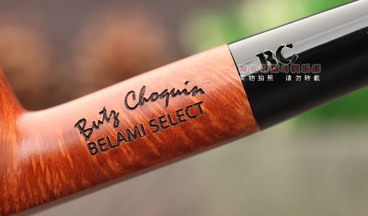 法国butz choquin BC 石楠木烟斗 BELAMI SELECT 688P-7