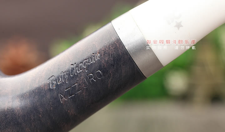 法国butz choquin BC 石楠木烟斗 AZZURO 1773-7