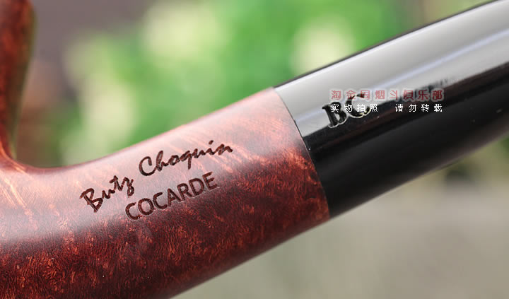 法国butz choquin BC 石楠木烟斗 COCARDE ST 1304-7