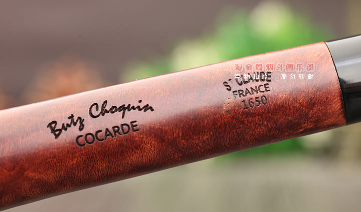 法国butz choquin BC 石楠木烟斗 COCARDE ST 1650-7