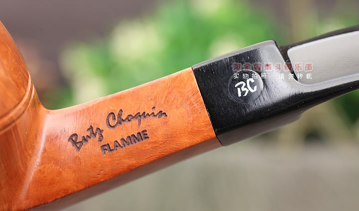 法国butz choquin BC 石楠木烟斗 FLAMME火焰 1027-7