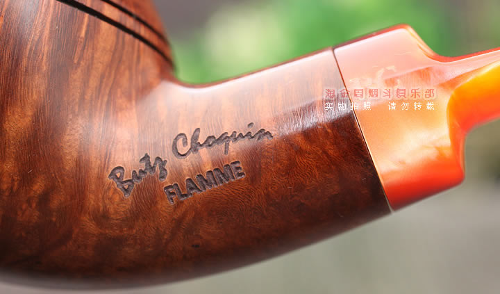 法国butz choquin BC 石楠木烟斗 FLAMME ORANGE-7