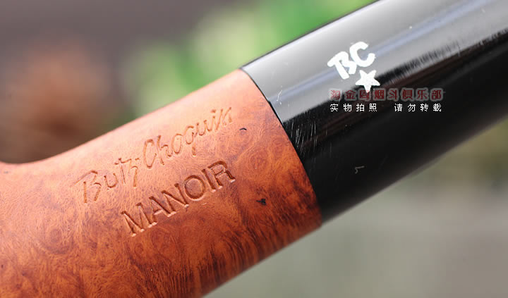 法国butz choquin BC 石楠木烟斗 MANOIR庄园 1310-6