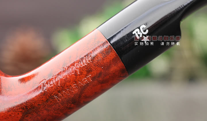 法国Butz Choquin BC石楠木烟斗 MANSART 1771-7