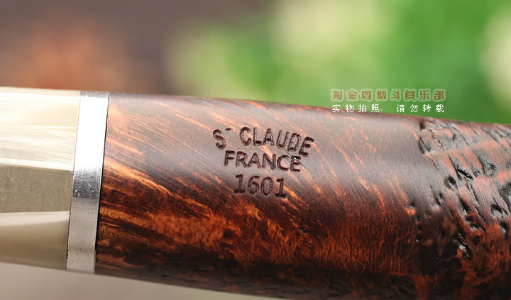 法国butz choquin BC 石楠木烟斗 PLOGOFF 麻面1601-8