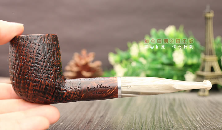 法国butz choquin BC 石楠木烟斗 PLOGOFF 麻面1601-9