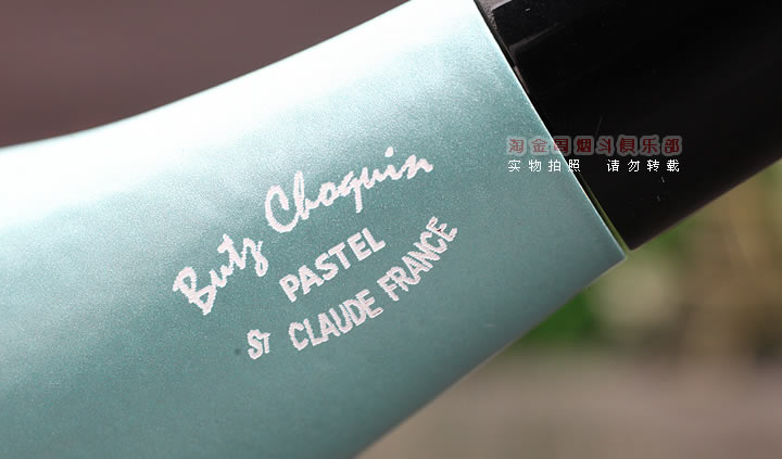 法国butz choquin BC 石楠木烟斗 PASTEL VERT 浅绿色-7