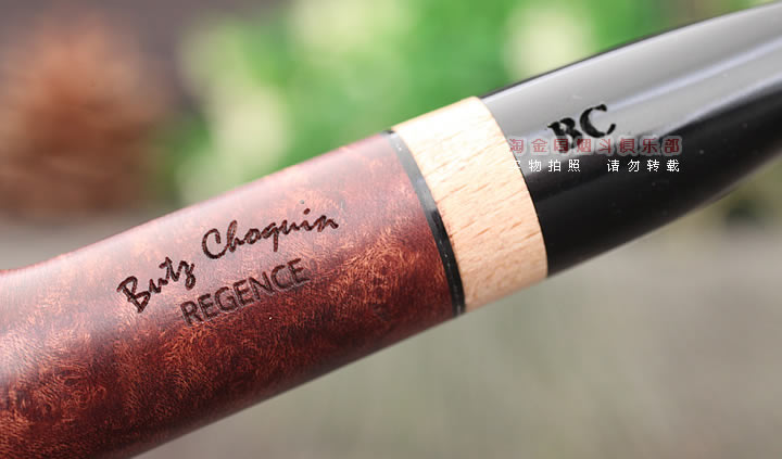 法国Butz Choquin BC石楠木烟斗 REGENCE 1601-7