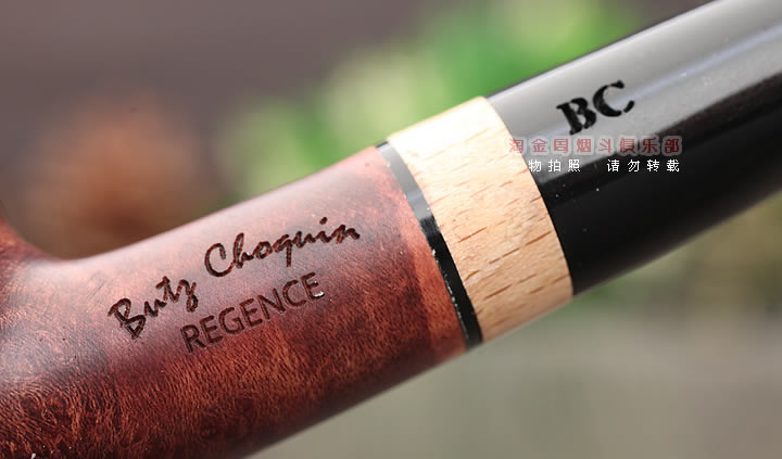 法国Butz Choquin BC石楠木烟斗 REGENCE 1789-7
