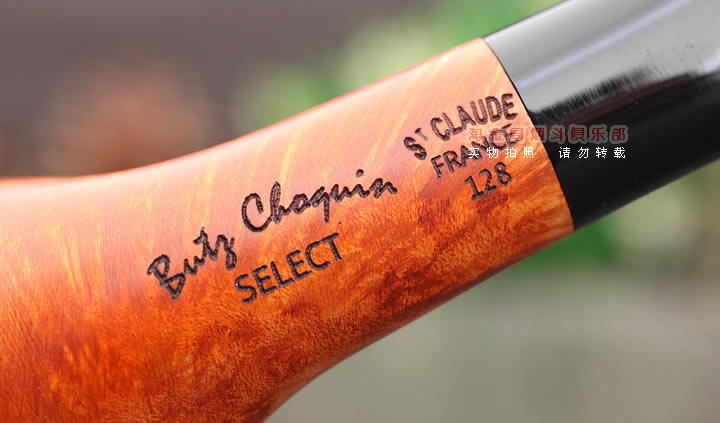 法国butz choquin BC 石楠木烟斗 SELECT精选 128-6